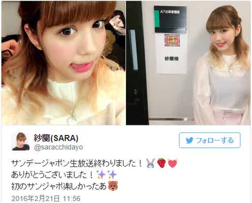 原宿系知名度No.1モデル紗蘭、親友・藤田ニコルと初生出演で個性発揮 待機児童問題に経験談
