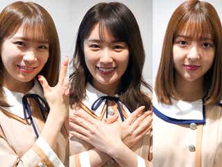 秋元真夏・高山一実・和田まあや「乃木坂46時間TV」に向けて作戦会議 オンラインライブへ意気込み語る