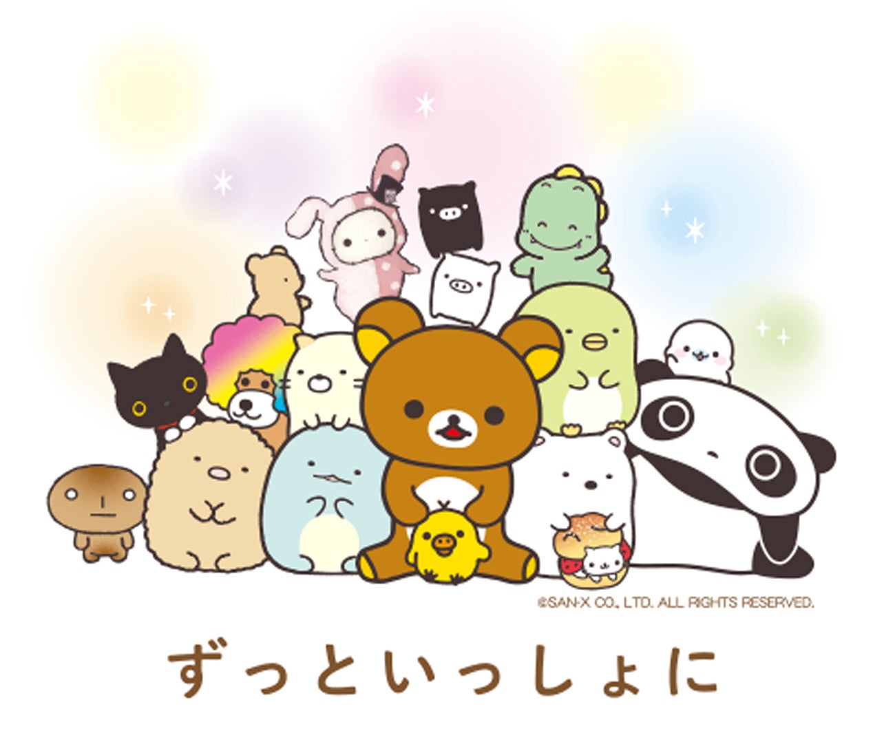 サンエックスキャラクター（一部）（C）2026 San-X Co., Ltd. All Rights Reserved.