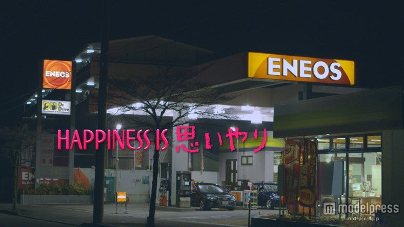 JX日鉱日石エネルギー株式会社
「HAPPINESS IS 思いやり」篇（C）Disney