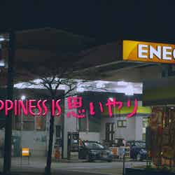 JX日鉱日石エネルギー株式会社
「HAPPINESS IS 思いやり」篇（C）Disney