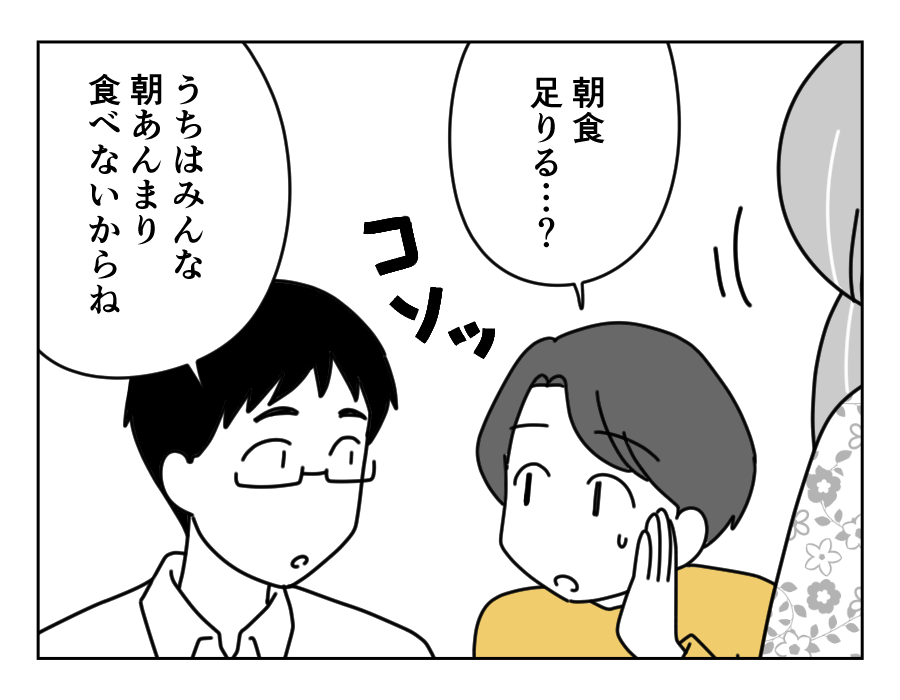 3-1