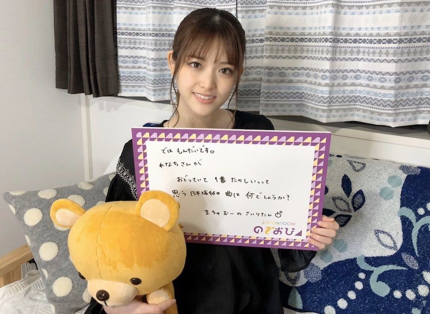 松村沙友理（提供写真）