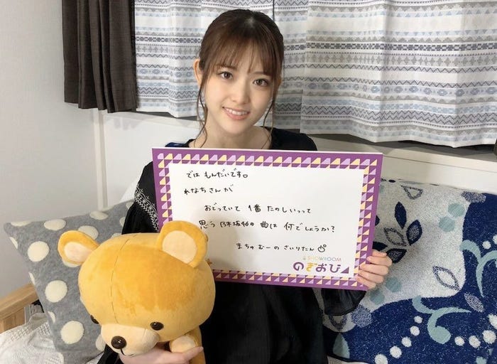 松村沙友理(提供写真)