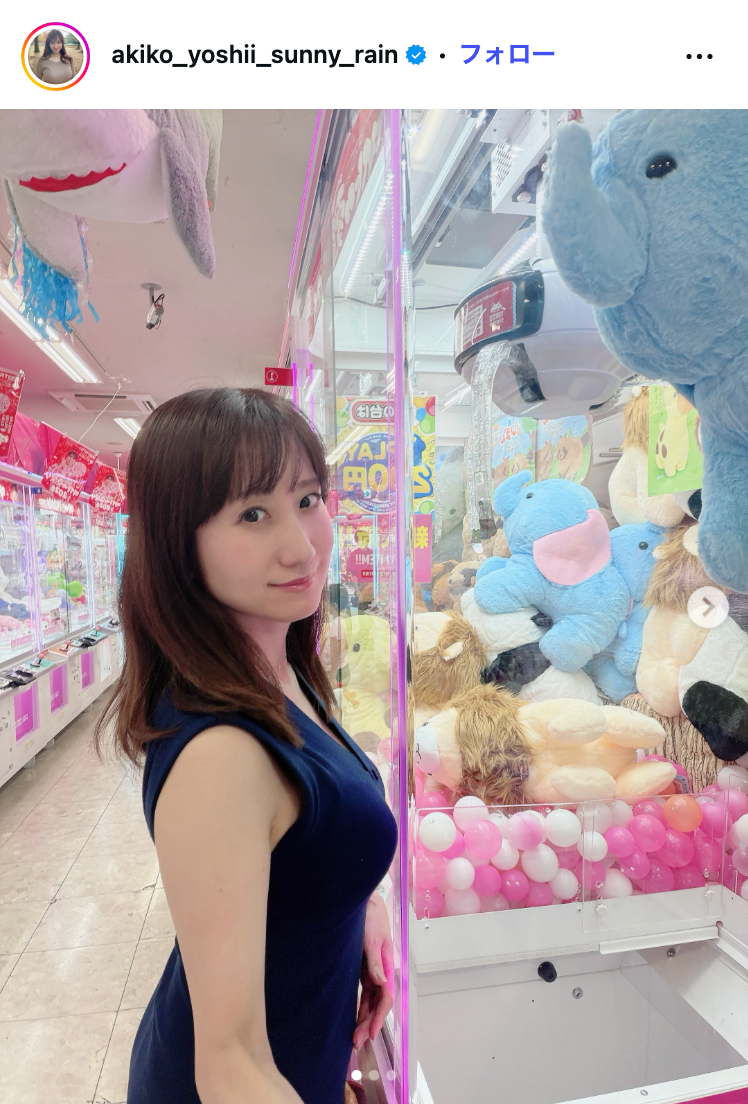 吉井明子Instagramより
