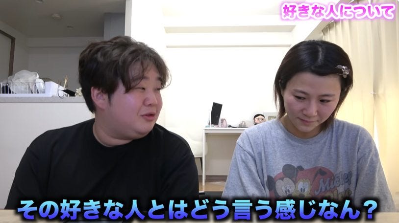 いちえに好きな人ができた!夜のひと笑い元カップルコンビに新展開