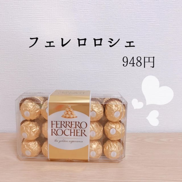 コストコのフェレロロシェ