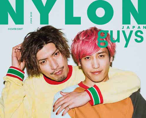 EXIT「NYLON guys」表紙に登場 アートの世界へ紛れ込む