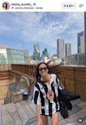 黒木メイサ Instagramより