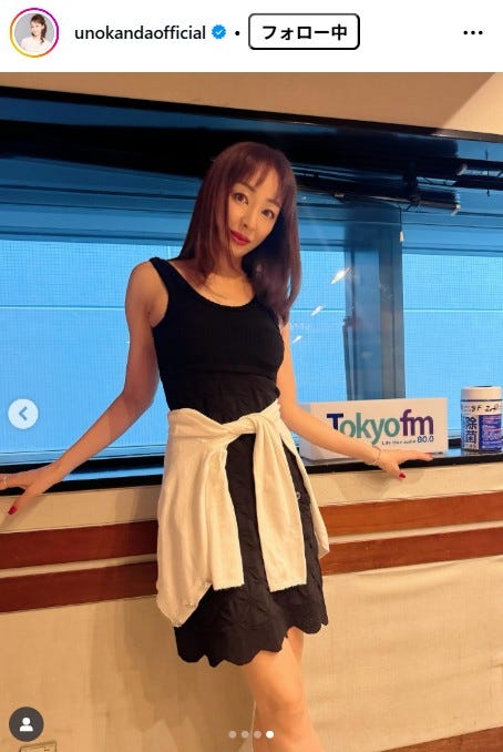 神田うのInstagramより