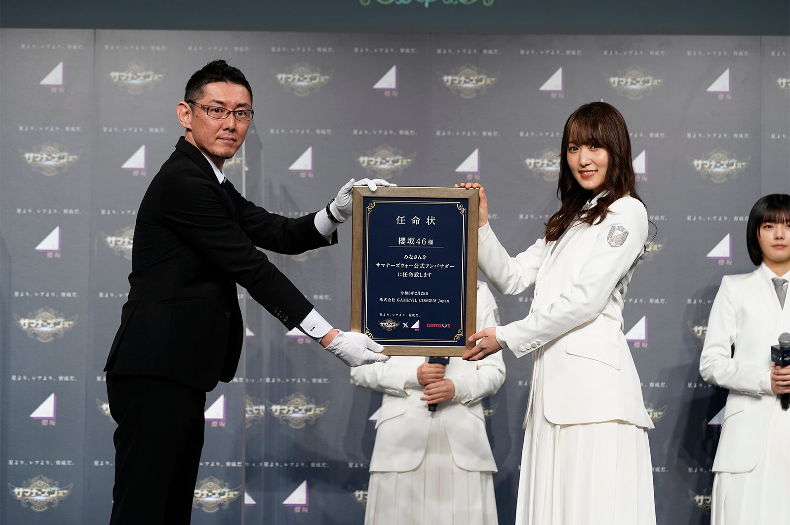 菅井友香（提供写真）