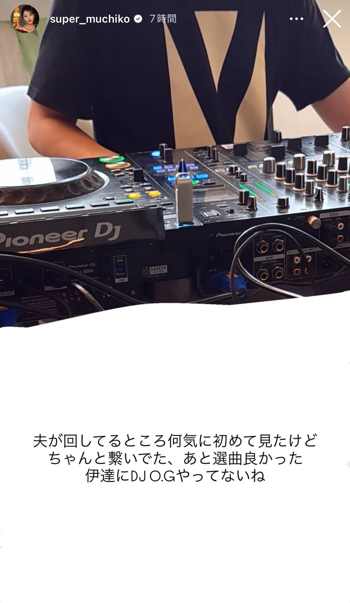 てんちむInstagramストーリーズより