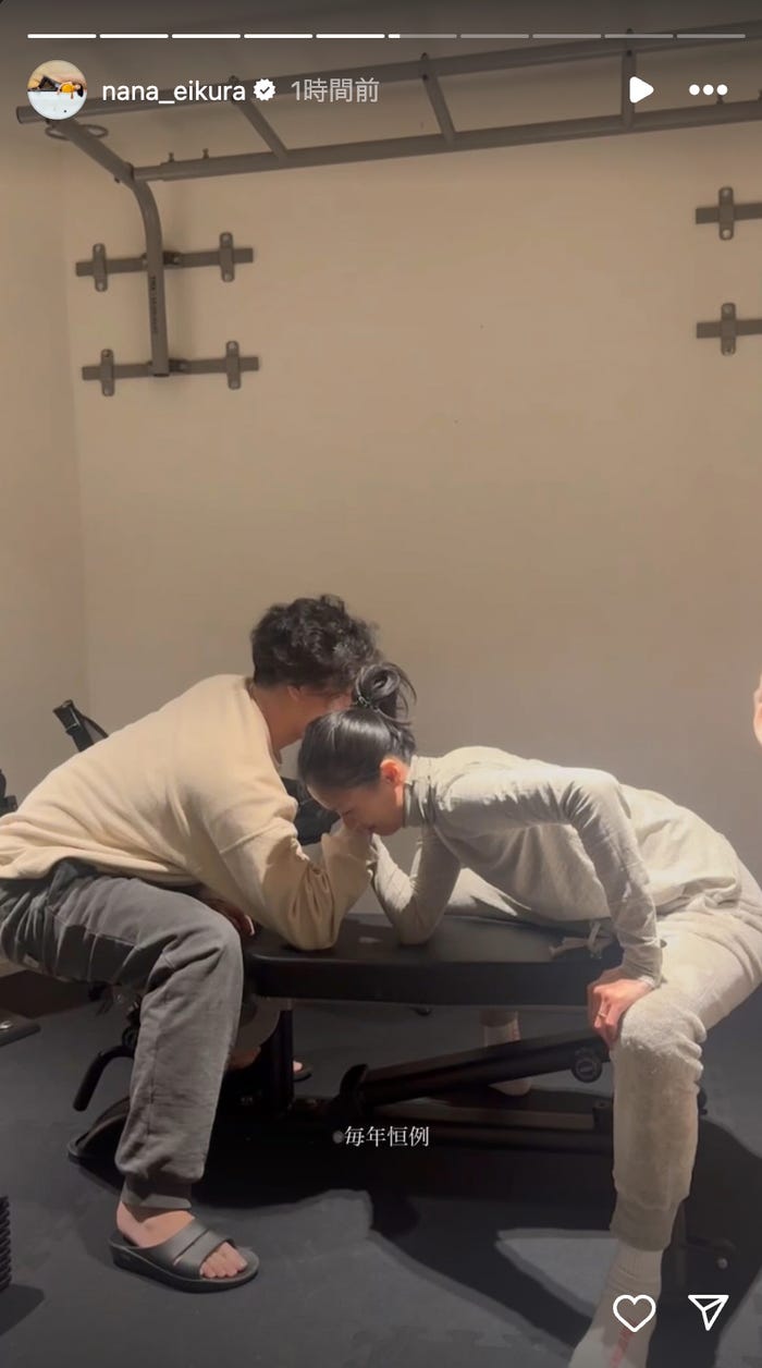 榮倉奈々Instagramストーリーズより