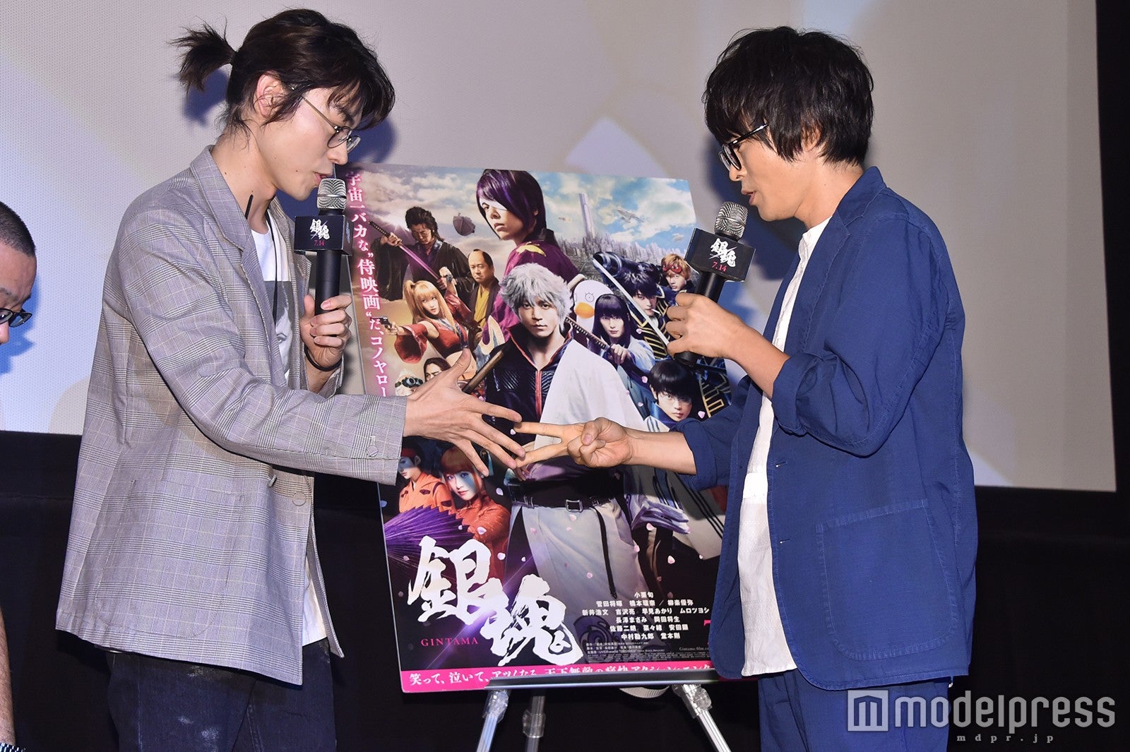 菅田将暉、阪口大助 （C）モデルプレス