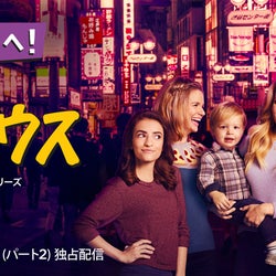 フラーハウス シーズン3 Part2 名台詞 Ok ベイビー も飛び出す予告編が解禁 モデルプレス フラーハウス シーズン3 Part2 名台詞 Ok ベイビー も飛び出す予告編が解禁 モデルプレス