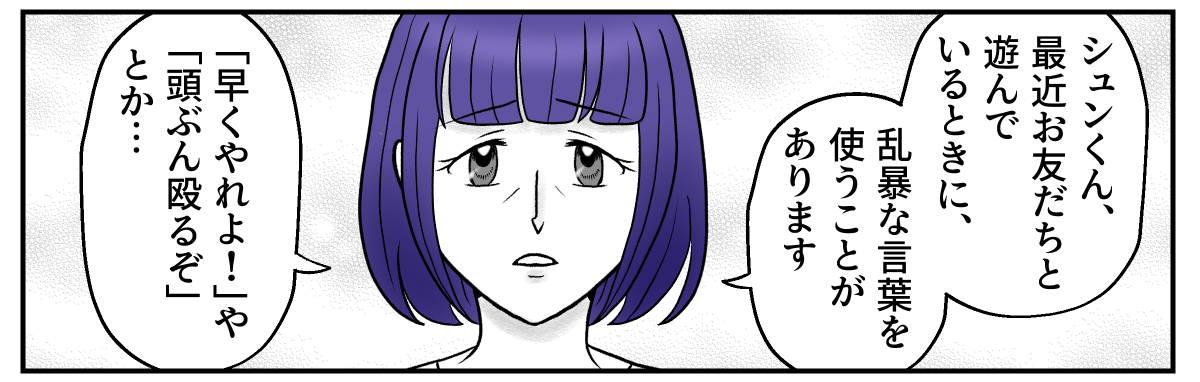 2−2−2