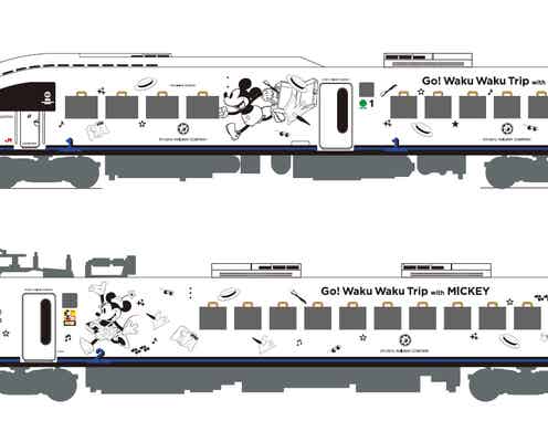 ミッキー&ミニーの新デザイン特急公開、九州各地を新幹線&特急の4編成が走行