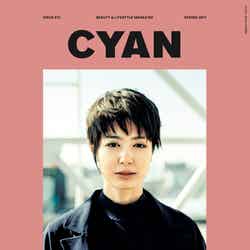 「CYAN issue 012（2017 SPRING）」（カエルム、2017年1月30日発売）表紙：夏目三久
