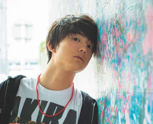 伊藤健太郎、純度120パーセントの魅力全開