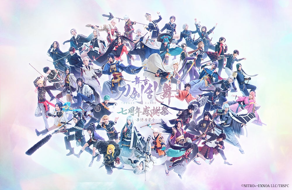 舞台『刀剣乱舞』コラボビュッフェ、ホテルニューオータニ幕張で開催　刀剣男士にちなんだメニューを堪能