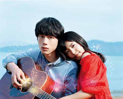 miwa&坂口健太郎がキス?胸キュン&感動シーンを凝縮