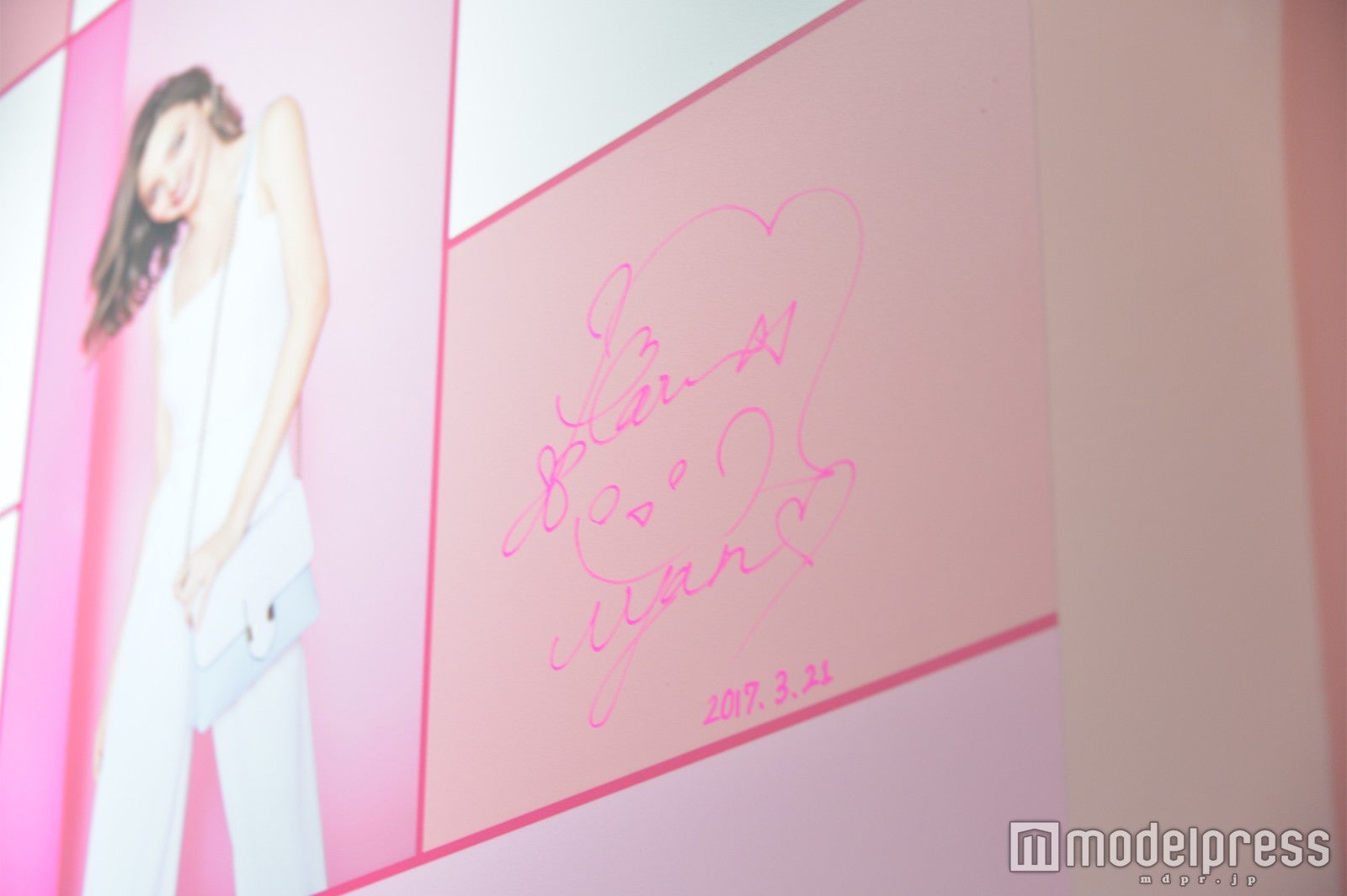 小嶋陽菜のサイン（C）モデルプレス