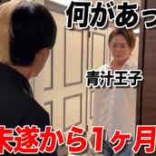 ボンボンtvがメンバーの 卒業ドッキリ ドッキリに気づかないファンも モデルプレス ボンボンtvがメンバーの 卒業ドッキリ ドッキリに気づかないファンも モデルプレス