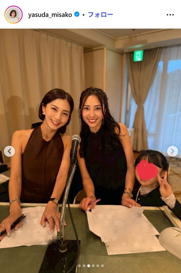 安田美沙子Instagramより