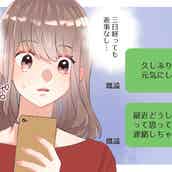 女友達の兄弟を好きになってしまったらどうするべき モデルプレス 女友達の兄弟を好きになってしまったらどうするべき モデルプレス