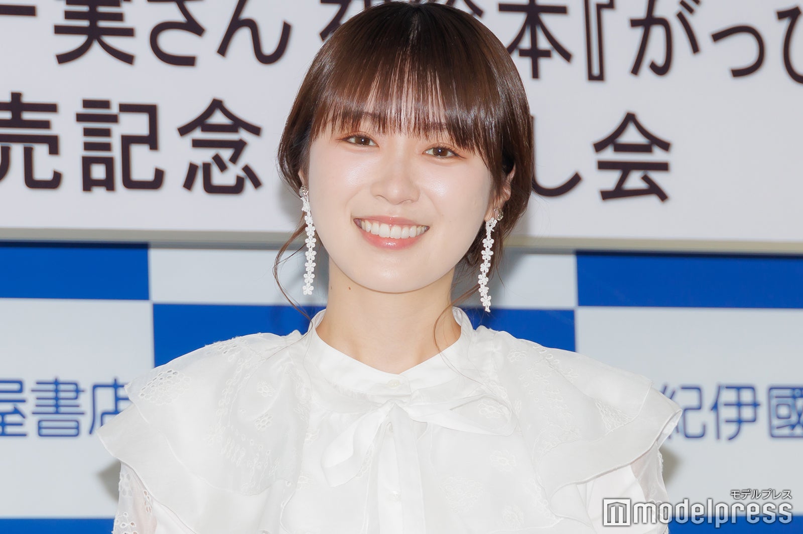 高山一実（C）モデルプレス