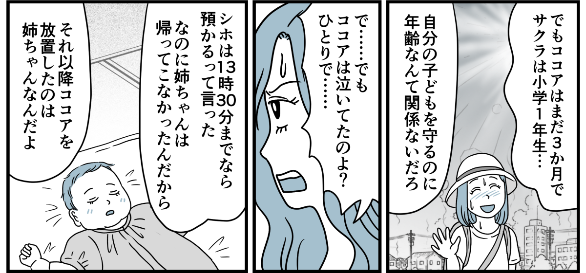 9_2_3
