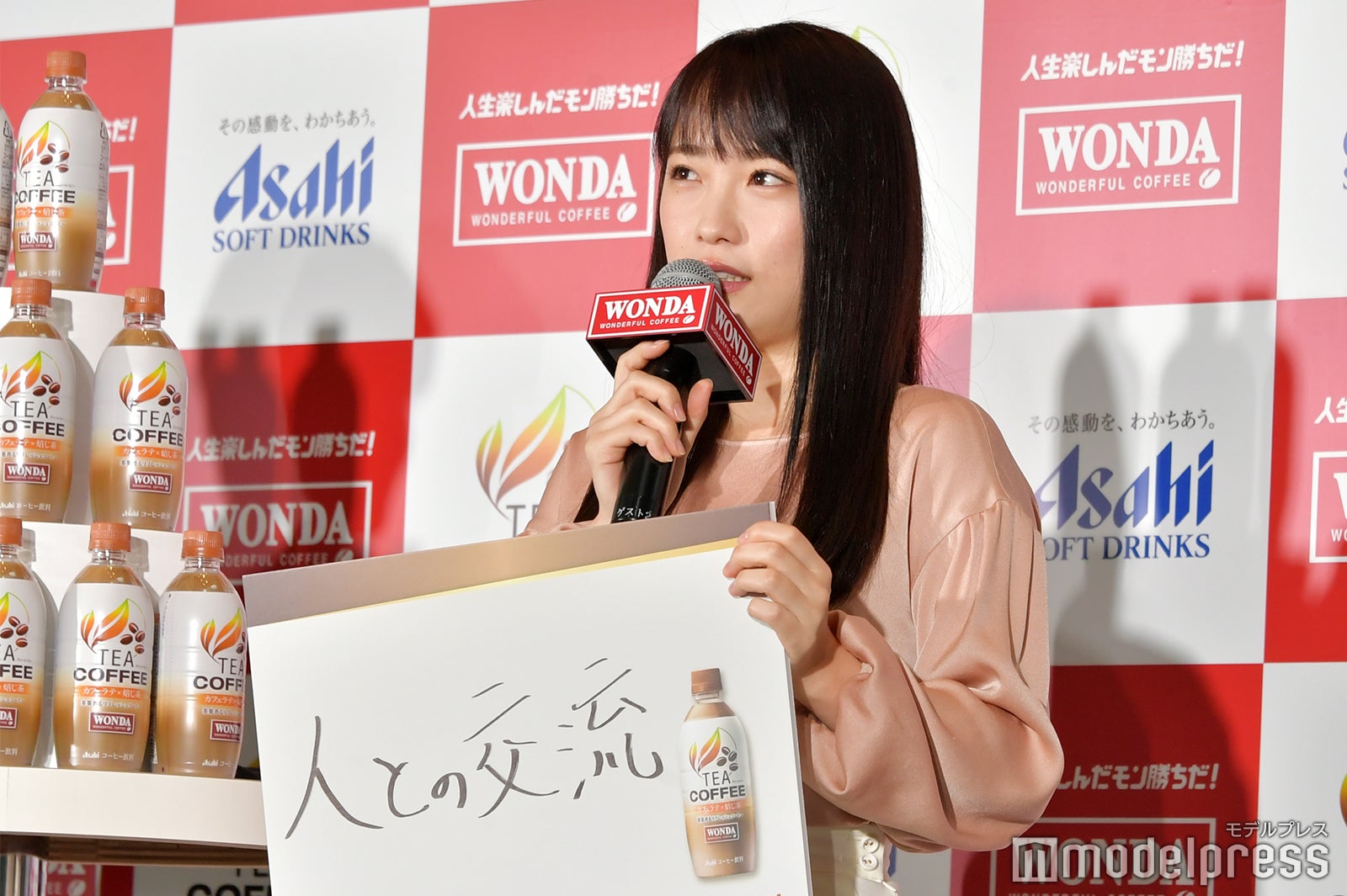 川栄李奈 （C）モデルプレス