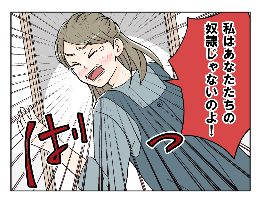 50dainohahaga_12_4