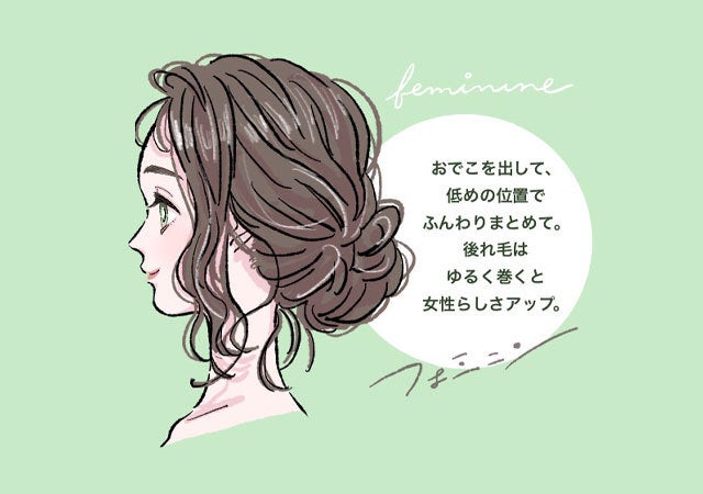 ミディアムヘアはもっと可愛くなる 即マネできる簡単 お団子ヘアアレンジ モデルプレス