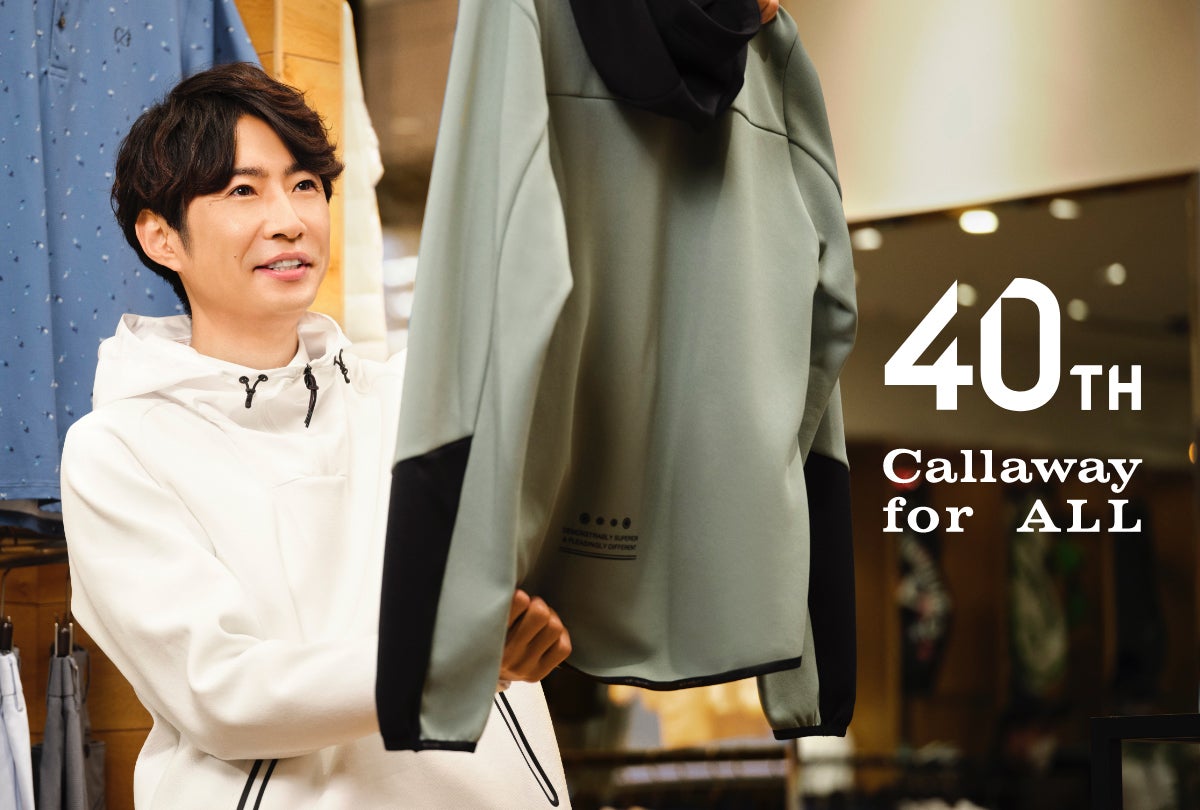 相葉雅紀、本編では映し出されない心遣い「悔しい気持ちもあるんだけど…」ゴルフの魅力も語る