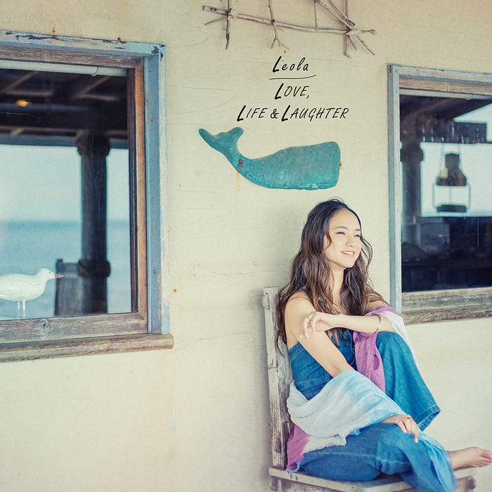 Leola、ミニ・アルバム『LOVE, LIFE&LAUGHTER』(8月1日リリース)通常盤(提供写真)