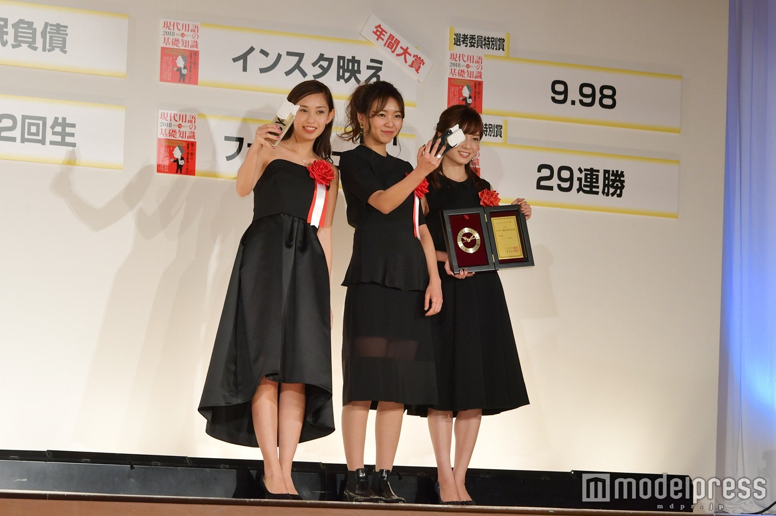 白石明美、尾身綾子、中村麻美 （C）モデルプレス