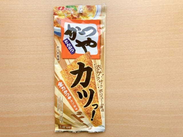 見るからにボリューム満点