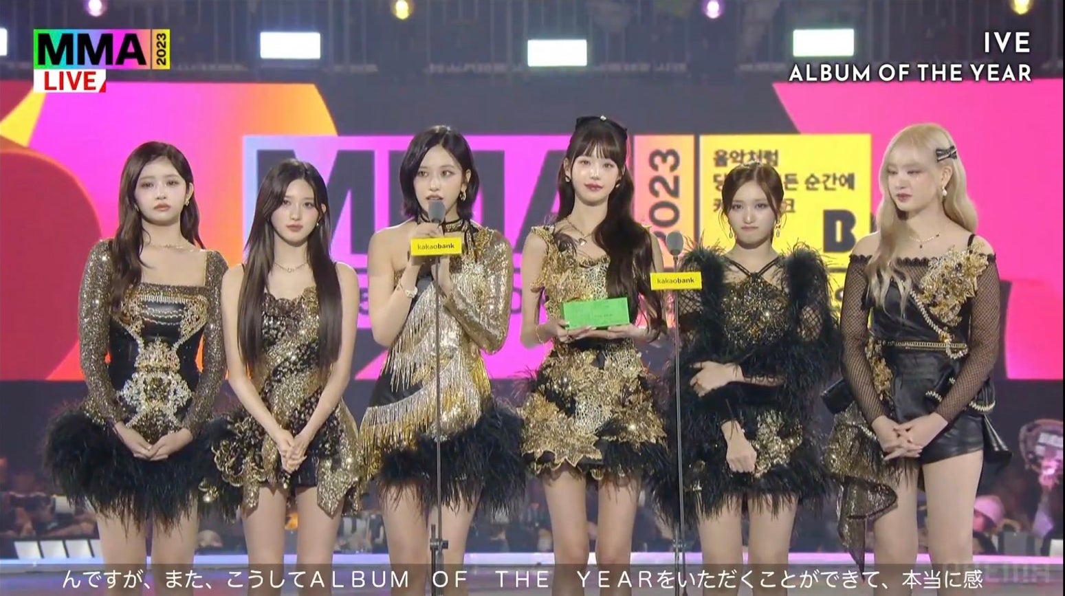 IVE「MMA2023」（C）2023 Melon Music Awards （MMA2023）