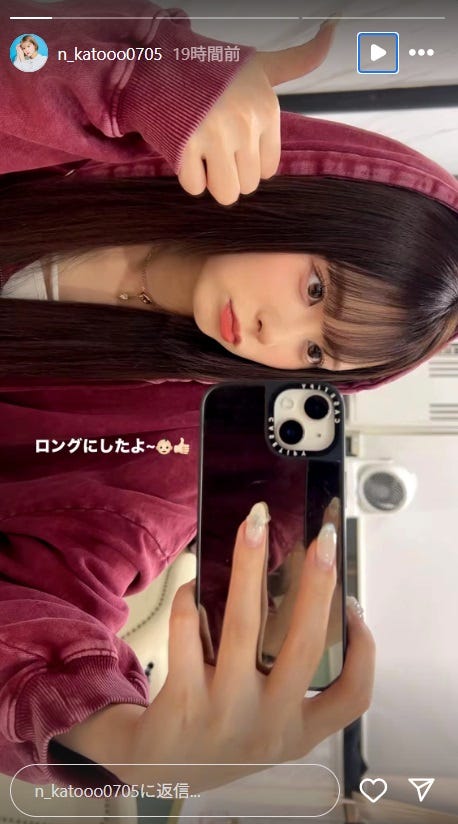 加藤乃愛Instagramストーリーズより
