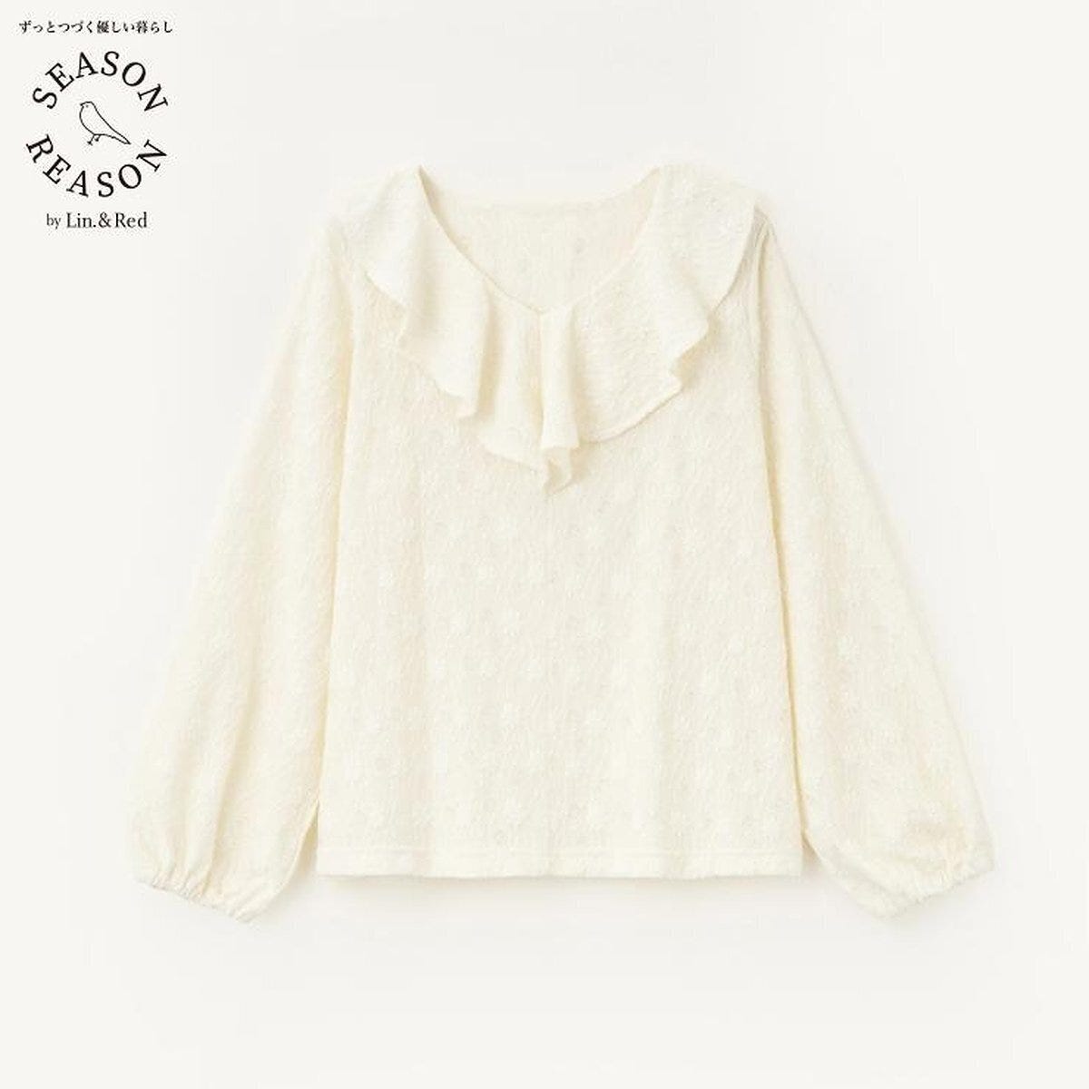 しまむらのラッフルカラープルオーバー（SEASON