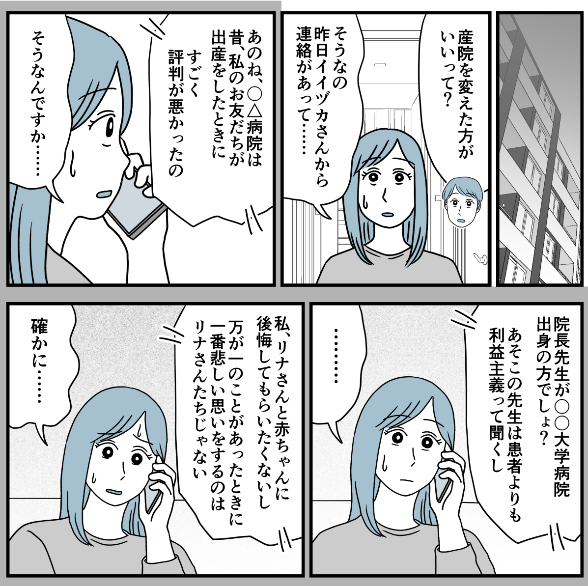 3_1_2