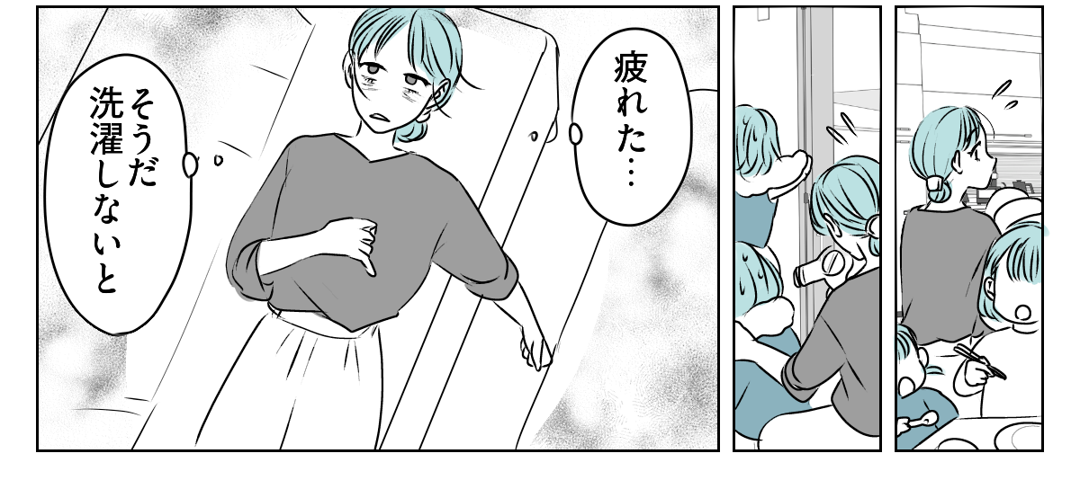誕生日プレゼントは1人の時間が欲しい　1_2_3
