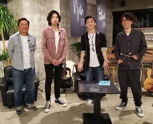 草なぎ剛&ユースケ・サンタマリア「なぎスケ!」シーズン2の配信決定