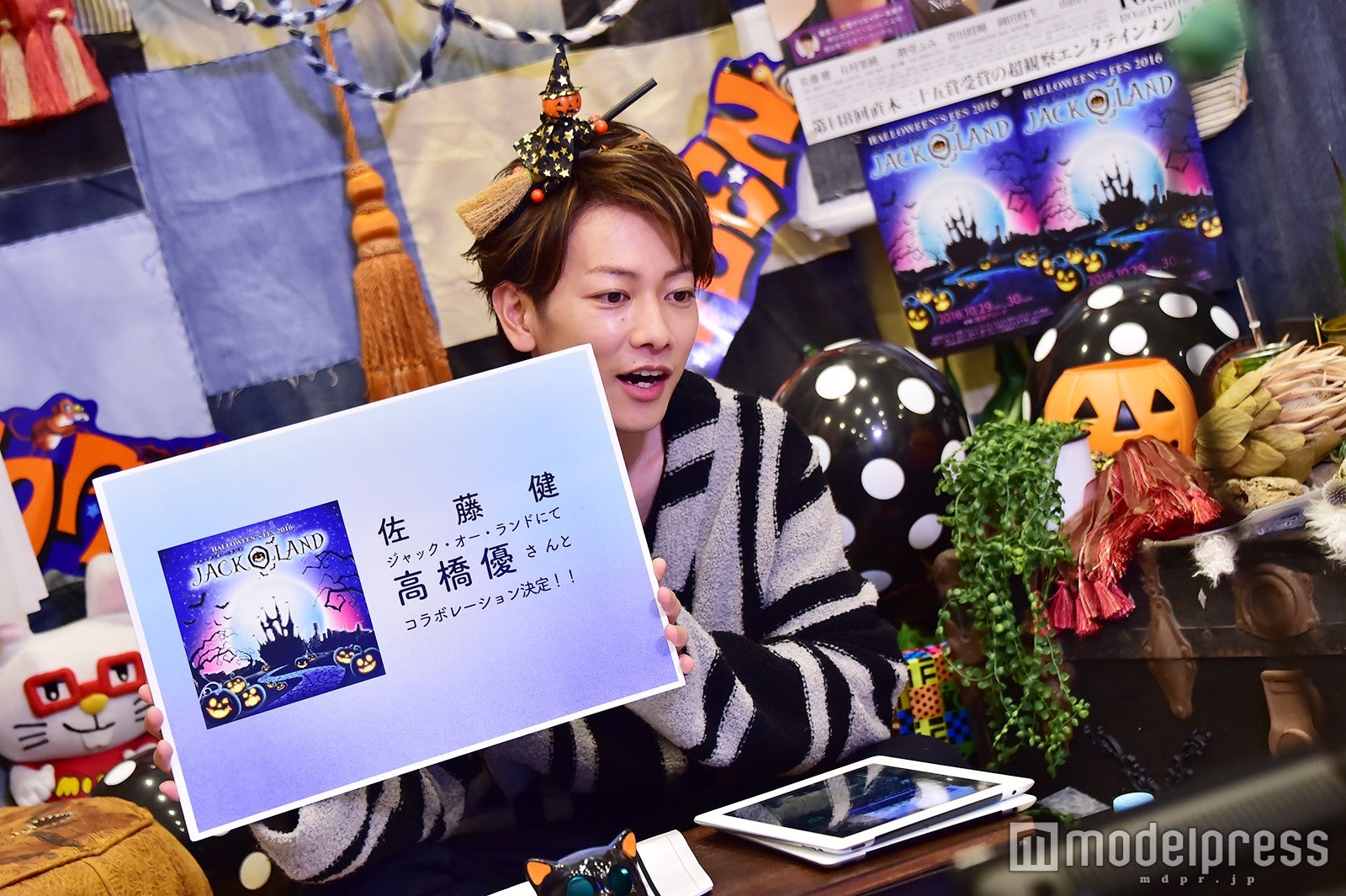 「たけてれ」生放送の様子／佐藤健（C）モデルプレス