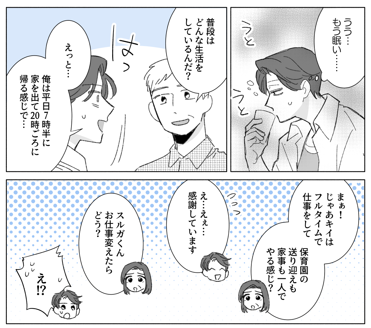 コミック_004-1