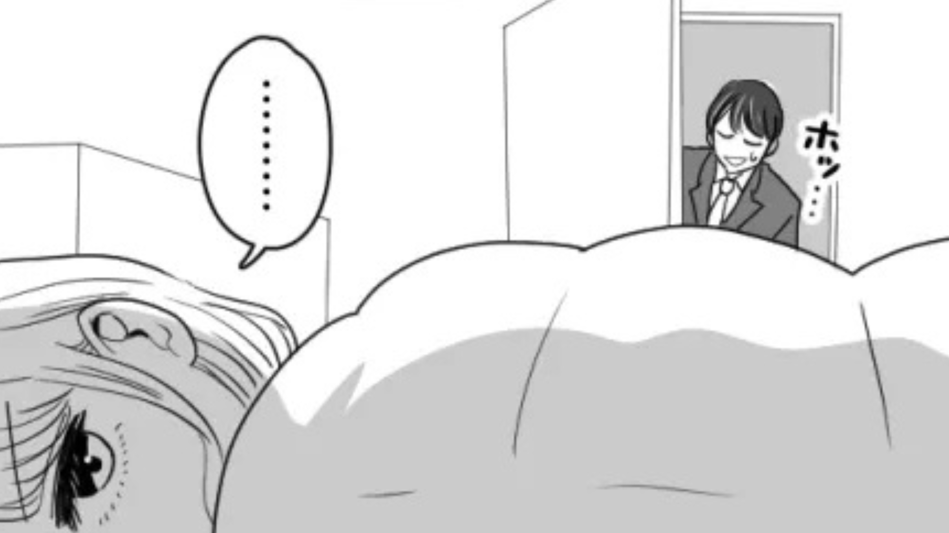 「浮気してるかも」彼のお風呂中、車に【ある仕掛け】を...一体その内容とは！？