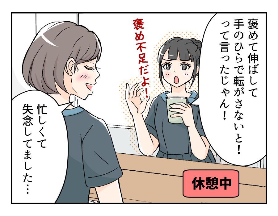 dannahahomete_10_1