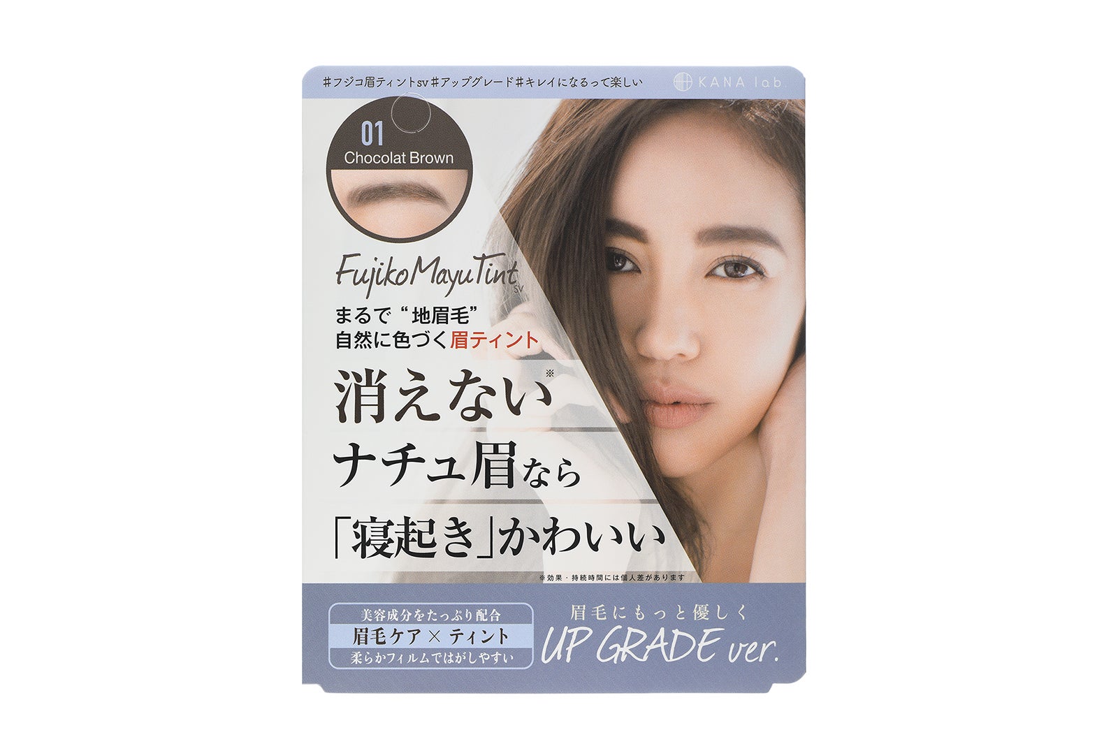 「ショコラブラウン」「モカブラウン」「ライトブラウン」の3色展開　1,280円（税抜）