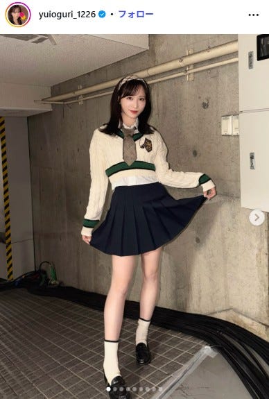 小栗有以Instagramより